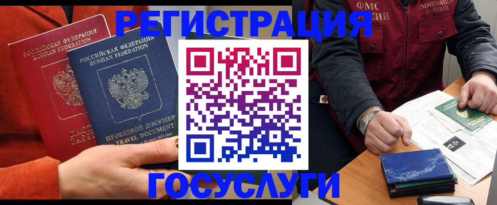 пропишу в квартире в Бологом