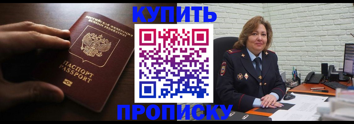 миграционный учет в Бологом